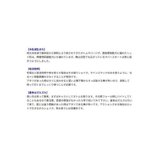 紅ショウガ7 バスデイ