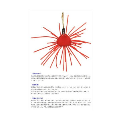紅ショウガ7 バスデイ