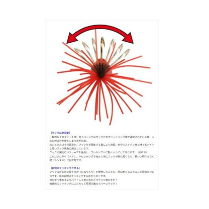 紅ショウガ7 バスデイ