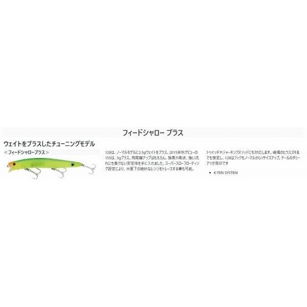 CONTACTCFS128プラス タックルハウス 秋の大感謝祭