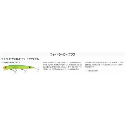 CONTACTCFS128プラス タックルハウス 秋の大感謝祭