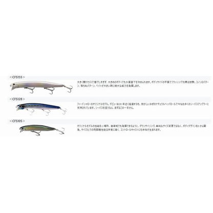 CONTACTCFS105 タックルハウス 秋の大感謝祭