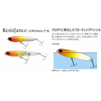 CRONUTS79 タックルハウス 秋の大感謝祭
