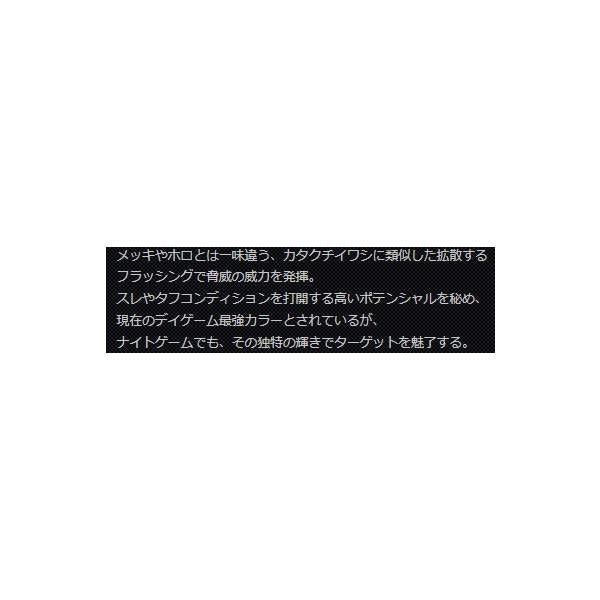 シリテンバイブ53 マドネス