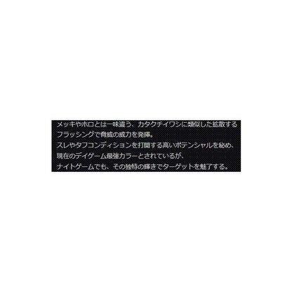 シリテンバイブ53 マドネス