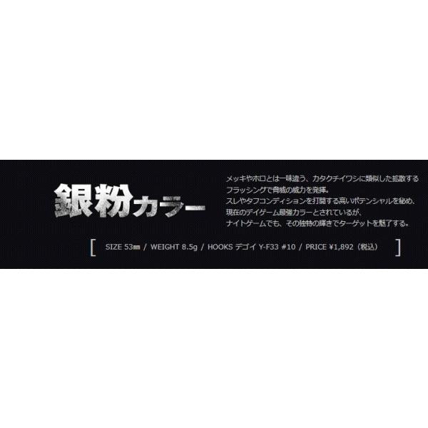 シリテンバイブ53 マドネス