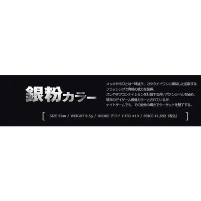 シリテンバイブ53 マドネス