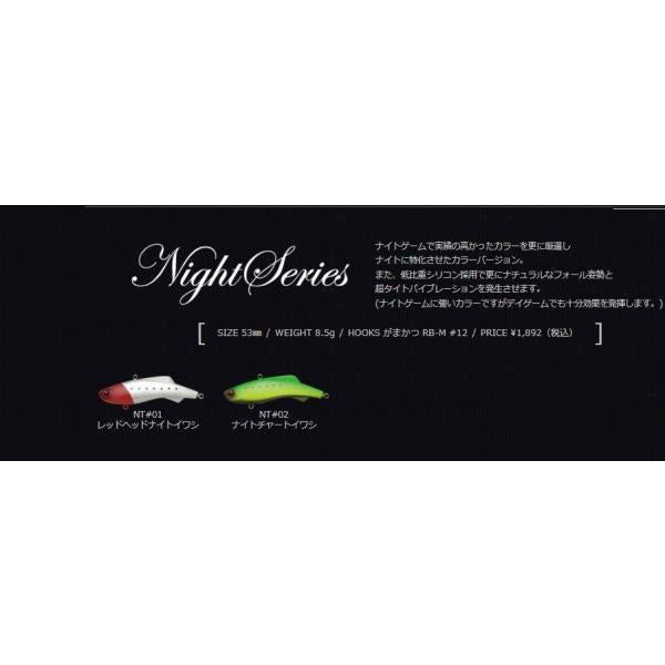 シリテンバイブ53 マドネス