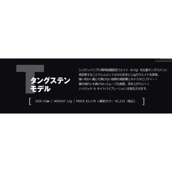 シリテンバイブ53 マドネス