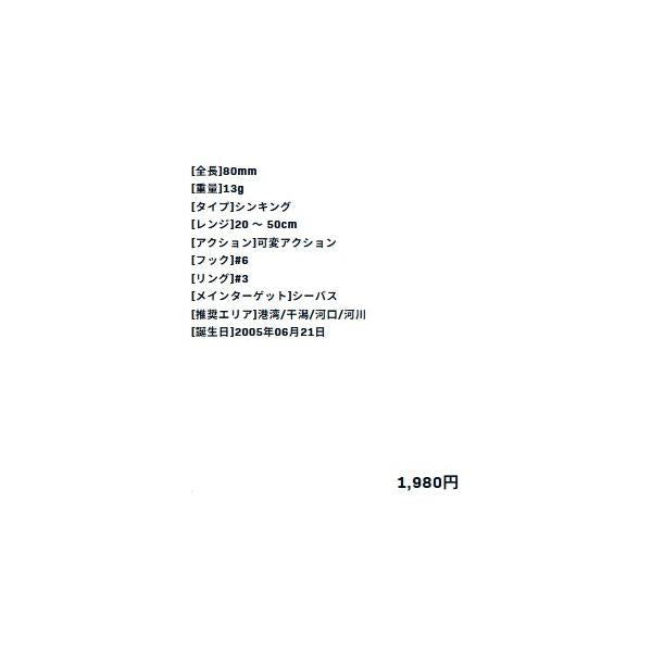 アムズ sobat 80 NoSB111 マットチャート ima 秋の大感謝祭