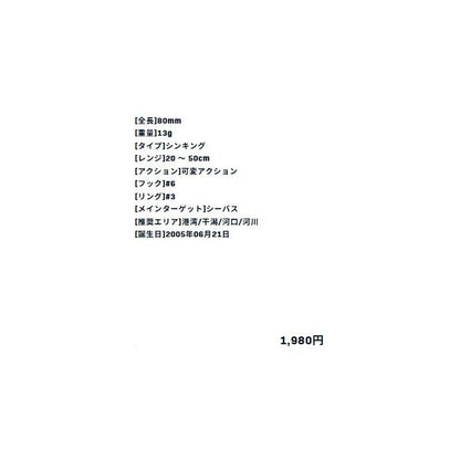 アムズ sobat 80 NoSB111 マットチャート ima 秋の大感謝祭