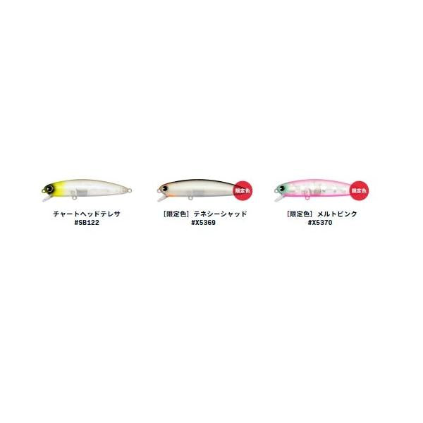 アムズ sobat 80 NoSB111 マットチャート ima 秋の大感謝祭
