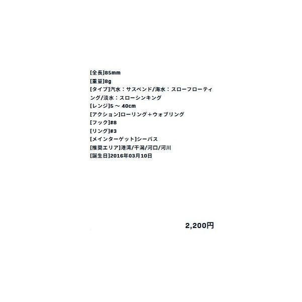 コモモカウンターSF85 ima