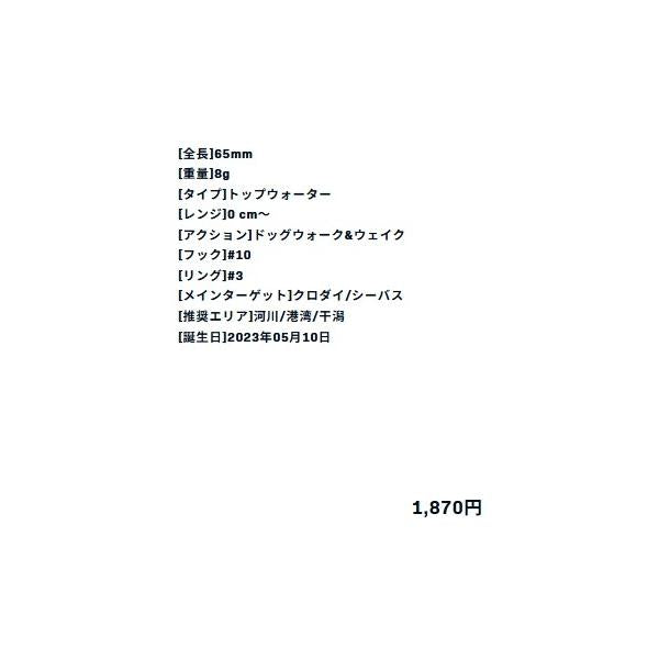 imapopkey65RATTLE ima 秋の大感謝祭