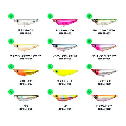 imapopkey65RATTLE ima 秋の大感謝祭