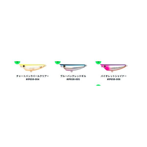 imapopkey65RATTLE ima 秋の大感謝祭