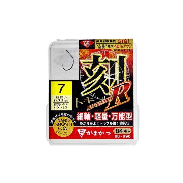 ザ・ボックスGHV2刻R がまかつ 継続SALE 秋の大感謝祭