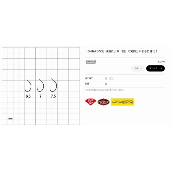 ザ・ボックスGHV2刻R がまかつ 継続SALE 秋の大感謝祭
