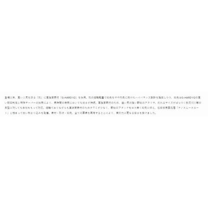 ザ・ボックスGHV2刻R がまかつ 継続SALE 秋の大感謝祭