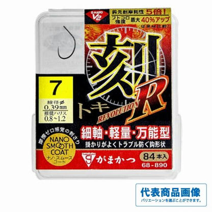 ザ・ボックスGHV2刻R がまかつ 継続SALE 秋の大感謝祭
