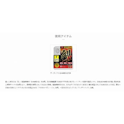 OPGHV2刻Rナノ3本 がまかつ 秋の大感謝祭