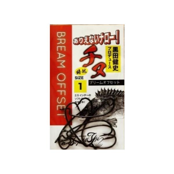 ブリームオフセット ジジジジジ