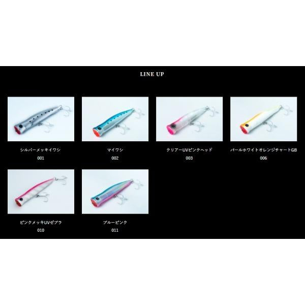 ジークSSポッパー90mm ZEAK 秋の大感謝祭