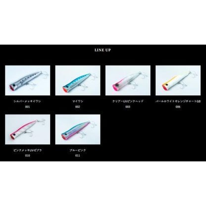 ジークSSポッパー90mm ZEAK 秋の大感謝祭