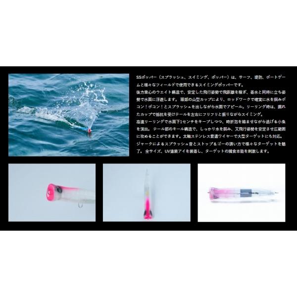 ジークSSポッパー90mm ZEAK 秋の大感謝祭