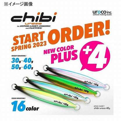 チビウロコ30g uroco