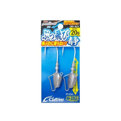 JH-63ぶっ飛び静 カルティバ