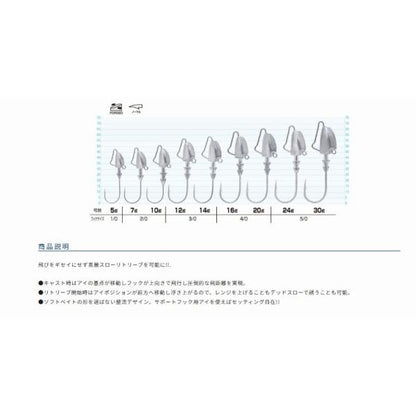 JH-63ぶっ飛び静 カルティバ