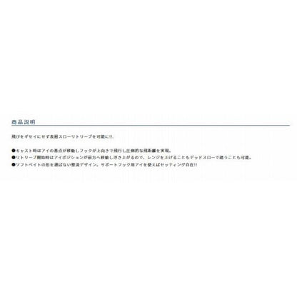 JH-63ぶっ飛び静 カルティバ