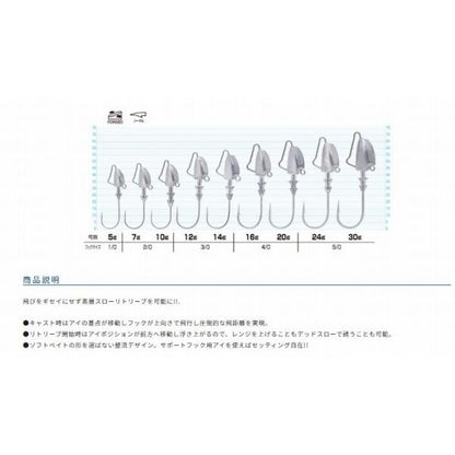 JH-63ぶっ飛び静 カルティバ