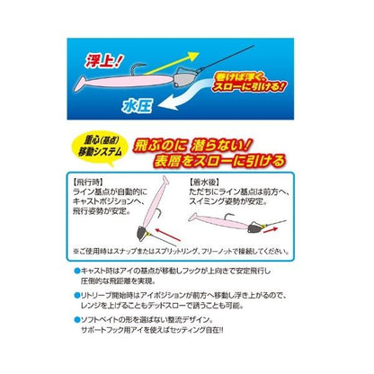 JH-63ぶっ飛び静 カルティバ