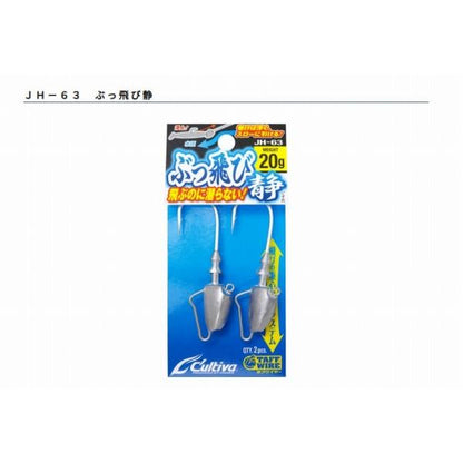 JH-63ぶっ飛び静 カルティバ
