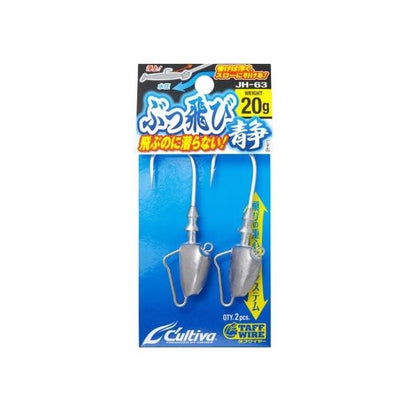 JH-63ぶっ飛び静 カルティバ