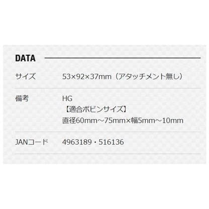リーダークリップ メイホウ 春の大感謝祭