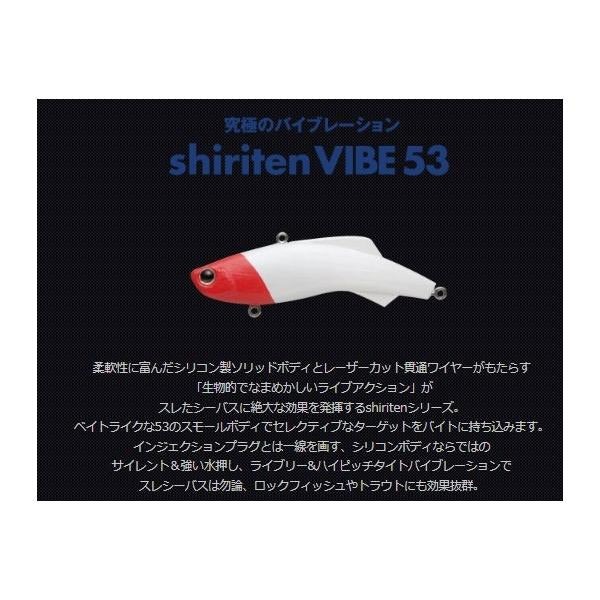 シリテンバイブ53 マドネス 秋の大感謝祭