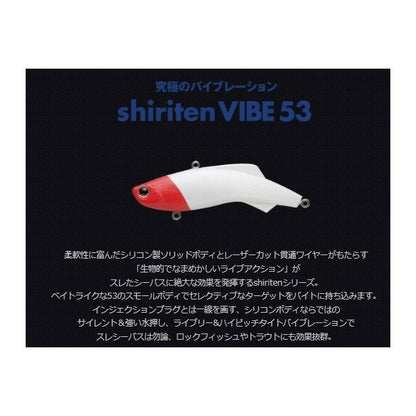 シリテンバイブ53 マドネス 秋の大感謝祭