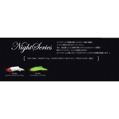 シリテンバイブ53 マドネス 秋の大感謝祭