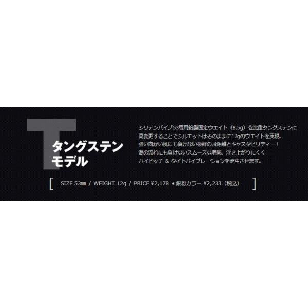 シリテンバイブ53 マドネス 秋の大感謝祭