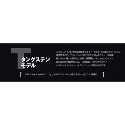 シリテンバイブ53 マドネス 秋の大感謝祭