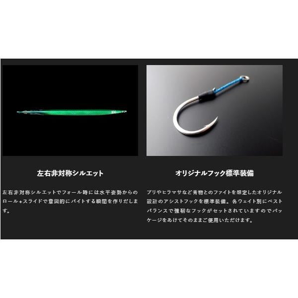 バンブルズジグ250ｇ ジャッカル 秋の大感謝祭