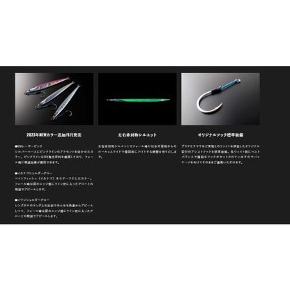 バンブルズジグ250ｇ ジャッカル 秋の大感謝祭