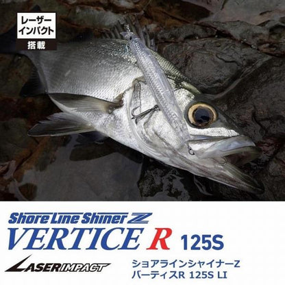 ショアラインシャイナーZ バーティス125S ダイワ
