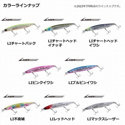 ショアラインシャイナーZ バーティス125S ダイワ