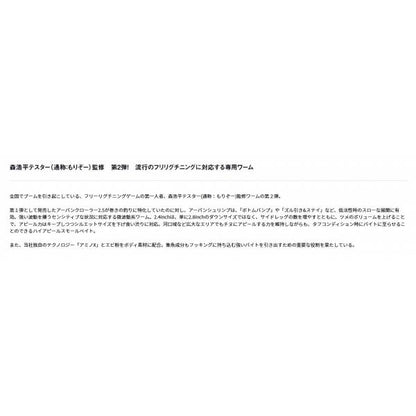 シルバーウルフ アーバン ワーム ダイワ