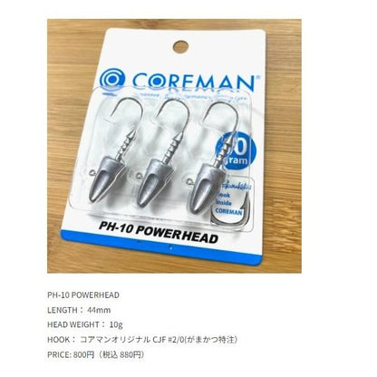 コアマン パワーヘッド コアマン
