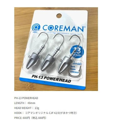 コアマン パワーヘッド コアマン